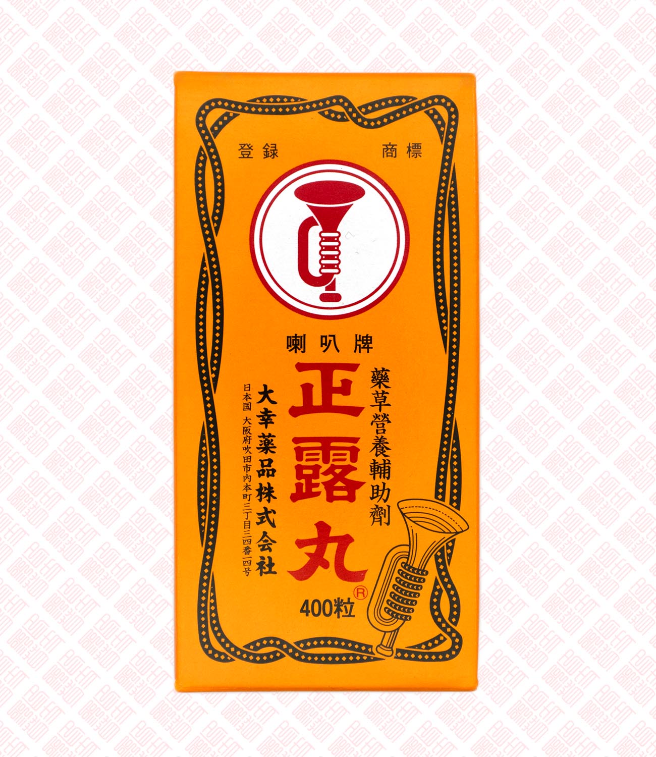 Taiko Seirogan 正露丸 UPC 039278964004 Indochina Ginseng 印支参茸