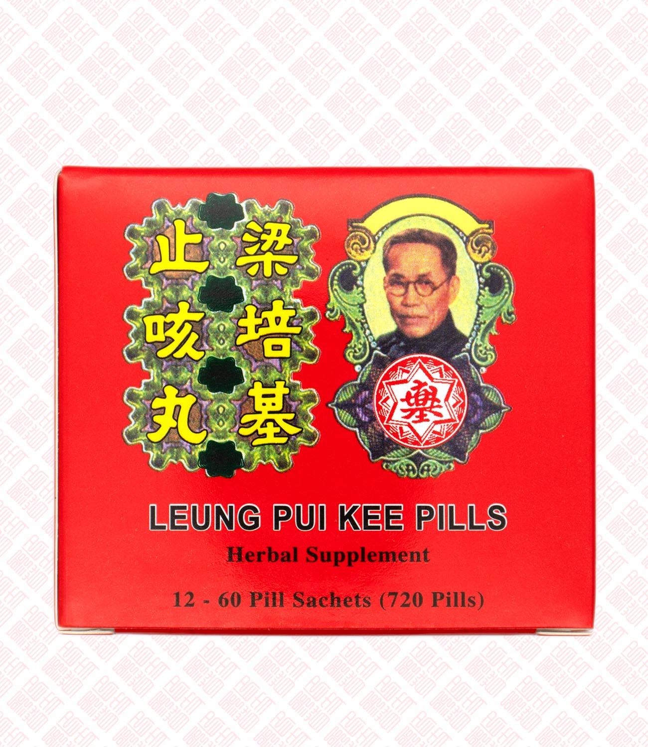 Leung Pui Kee Pills 梁培基止咳丸 UPC 049987012538