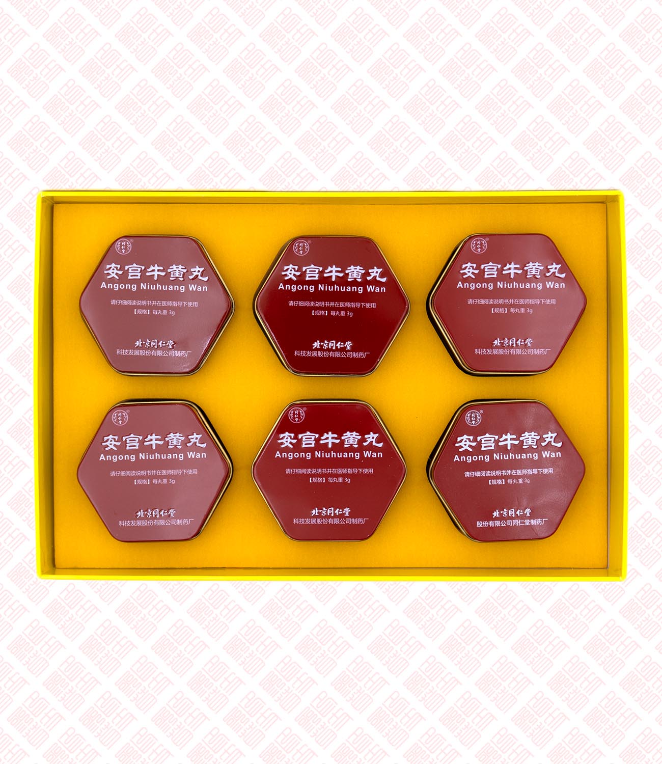 Tong Ren Tang Angong Niuhuang Wan 同仁堂安宫牛黄丸 UPC 027830582022502732 Indochina Ginseng 印支参茸