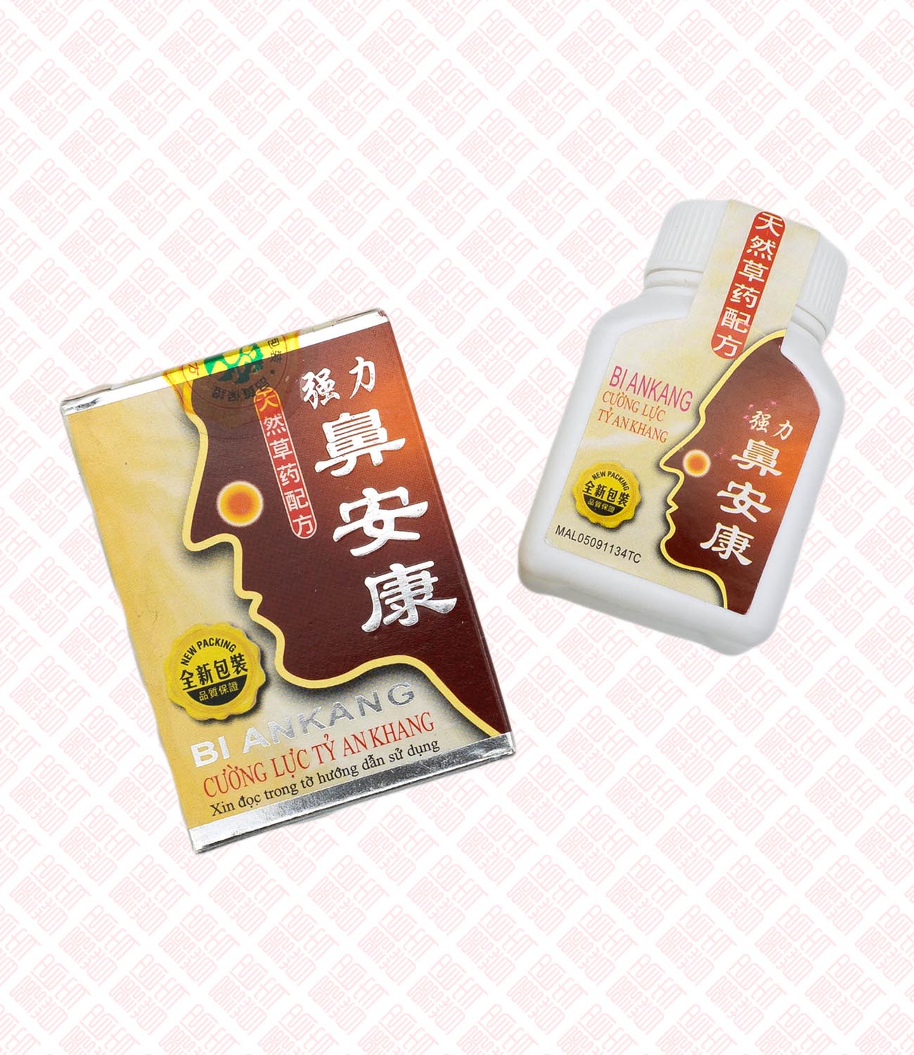 Bi Ankang 强力鼻安康 UPC 9557219103615 Indochina Ginseng 印支参茸