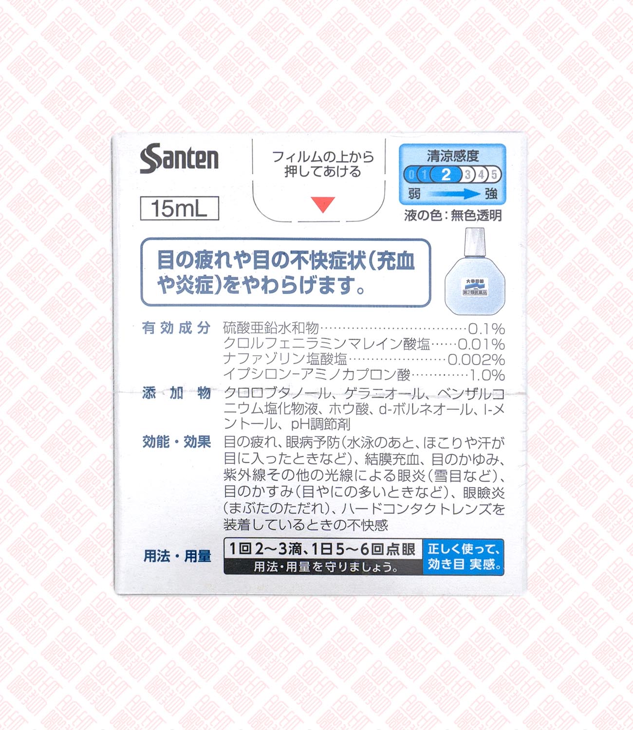Daigaku Eye Drops 大学眼药 UPC 4987084413291 Indochina Ginseng 印支参茸
