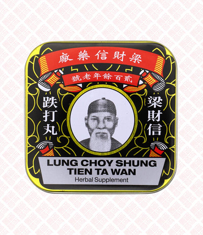 Luong Choy Shung Tien Ta Wan 梁财信跌打丸 UPC 049987015355
