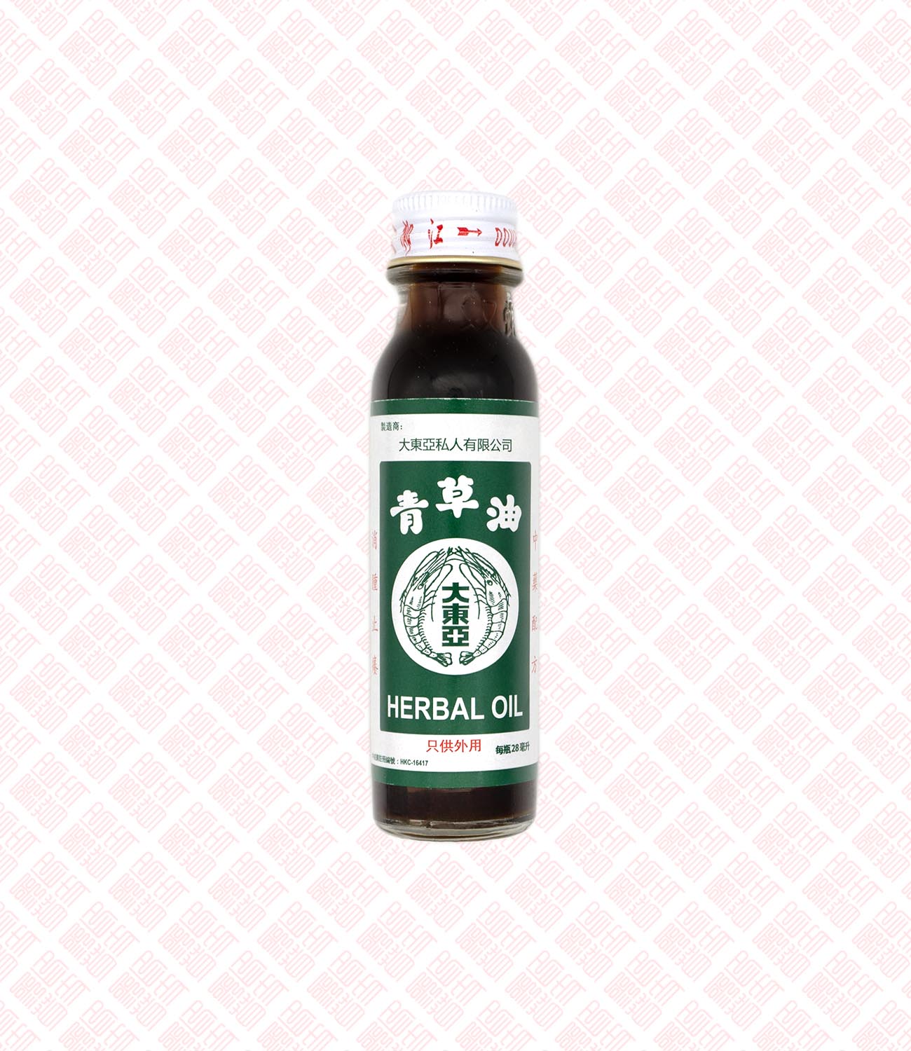 Double Prawn Herbal Oil 青草油 UPC 8887440110016 Indochina Ginseng 印支参茸