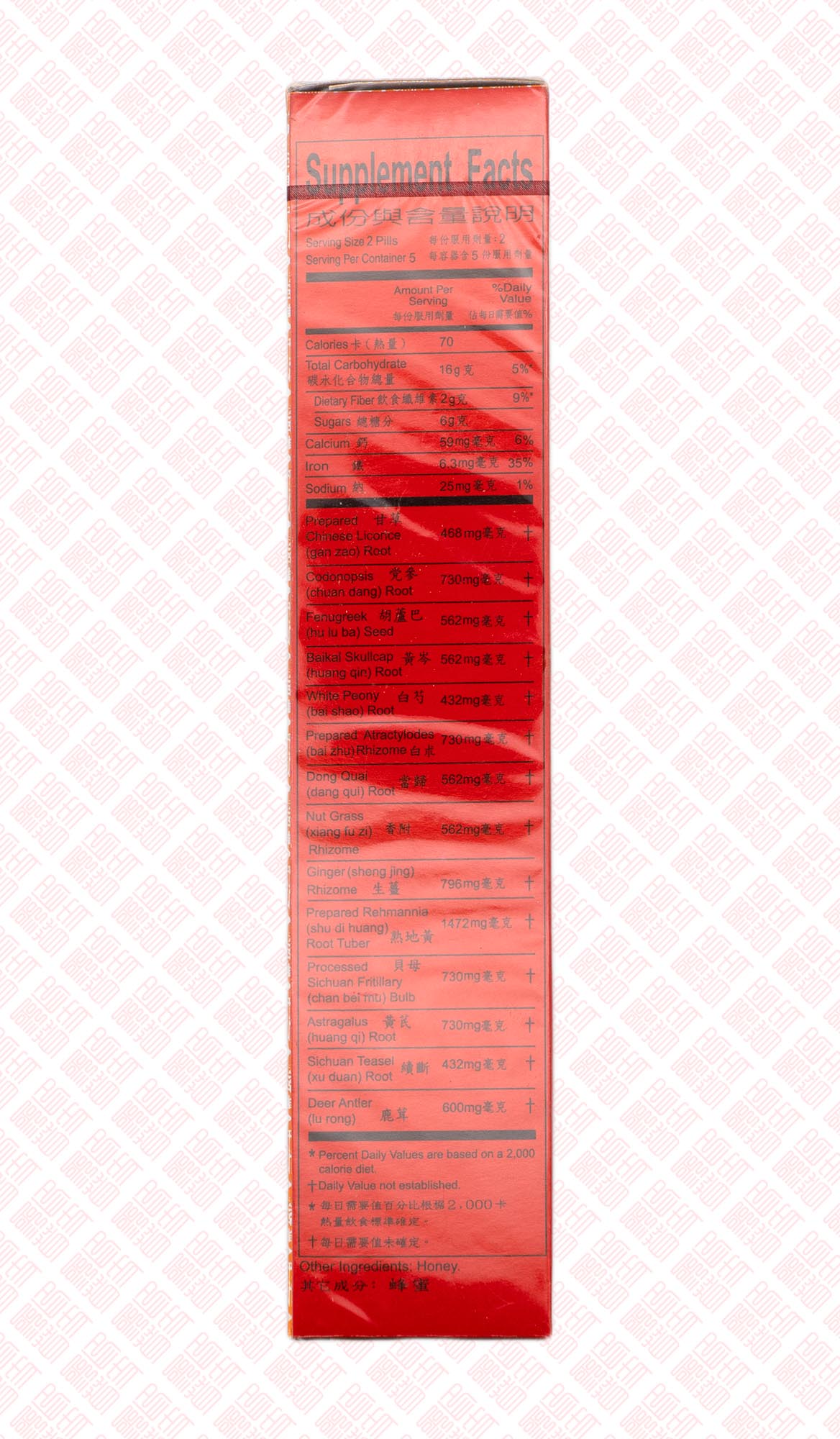 Bak Fung Yuen 妇科白凤丸 UPC 049987012361