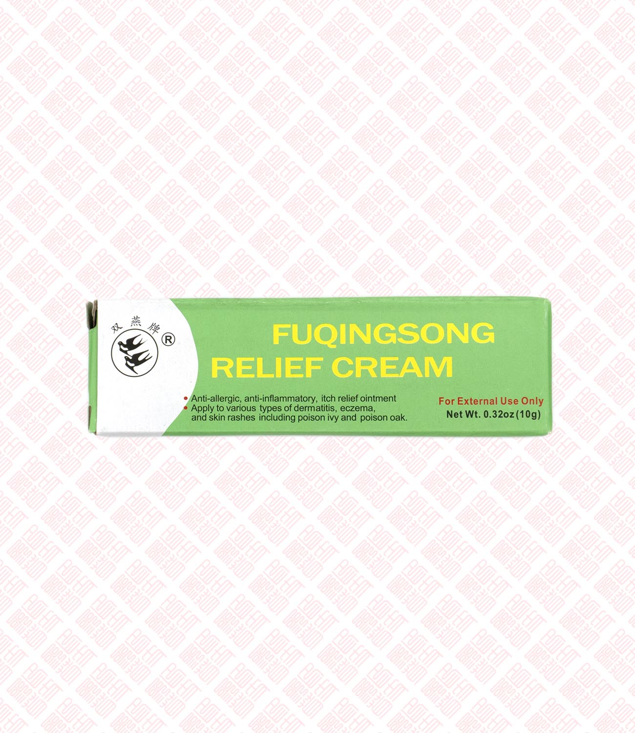 Fuqingsong Relief Cream 醋酸氟轻松软膏 UPC 6901986000081 Indochina Ginseng 印支参茸