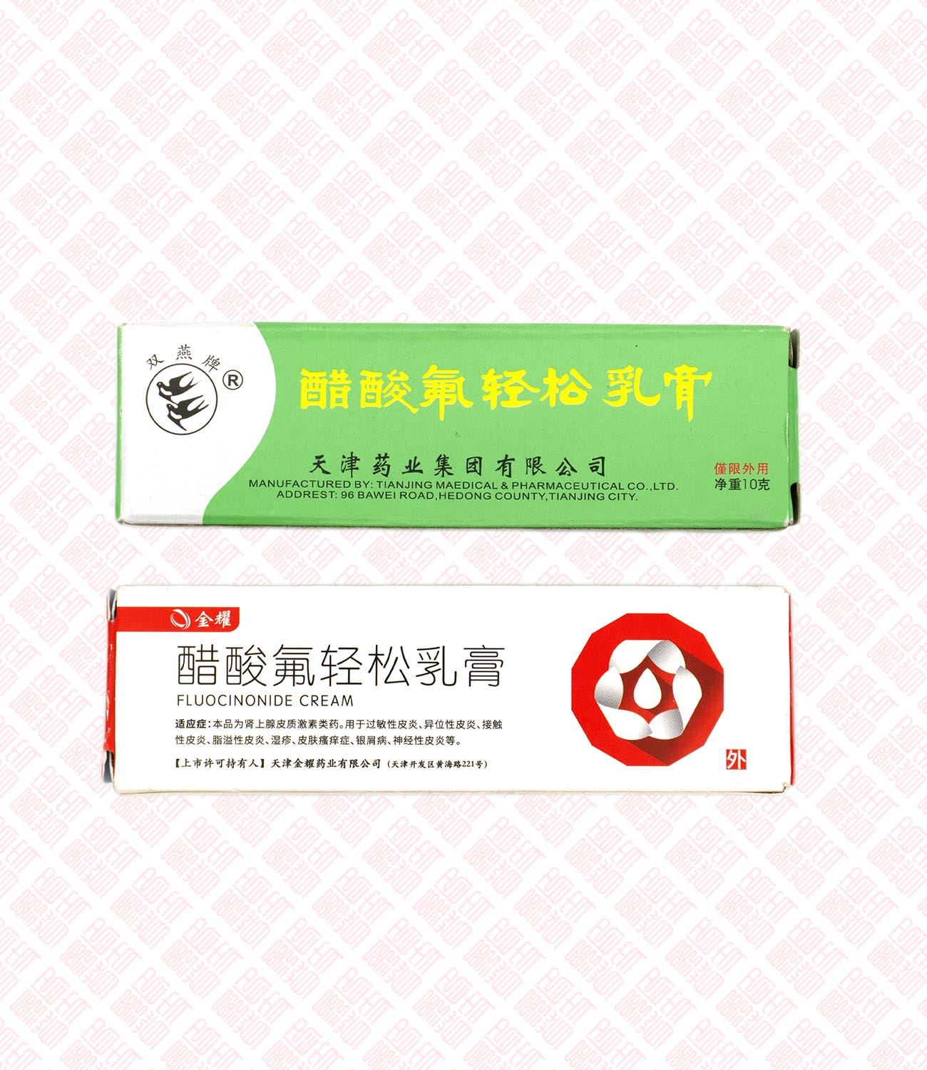 Fuqingsong Relief Cream 醋酸氟轻松软膏 UPC 6901986000081 UPC 6924733000295 Indochina Ginseng 印支参茸