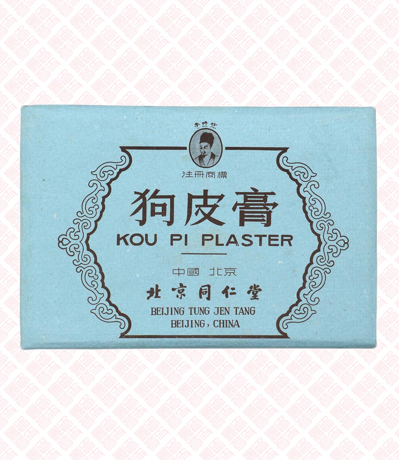 Kou Pi Plaster 狗皮膏 UPC 049987015843