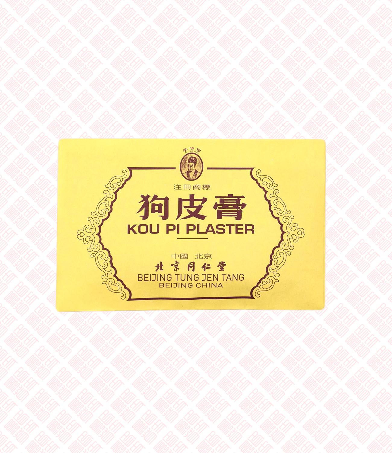 Kou Pi Plaster 狗皮膏 UPC 049987015843