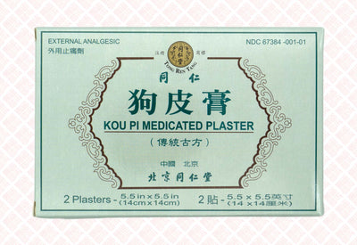 Kou Pi Plaster  狗皮膏 UPC 049987012408