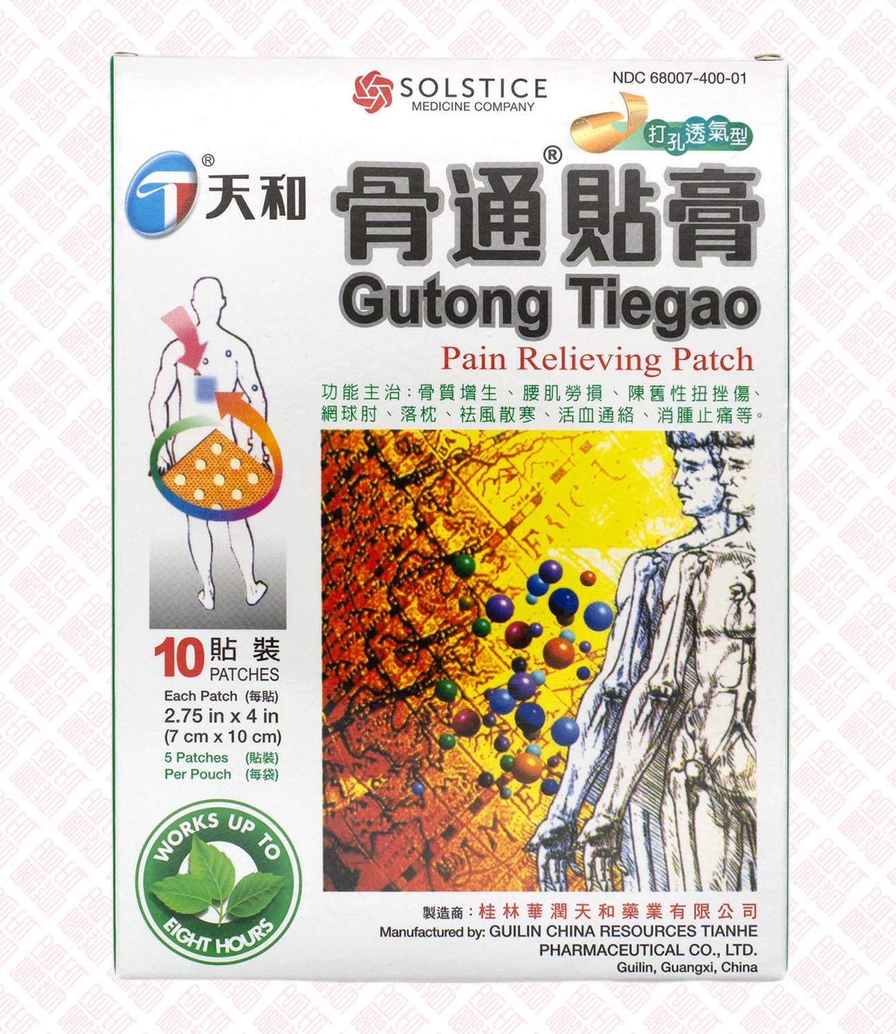 Tianhe Gutong Tiegao 天和骨通贴膏 UPC 049987013672