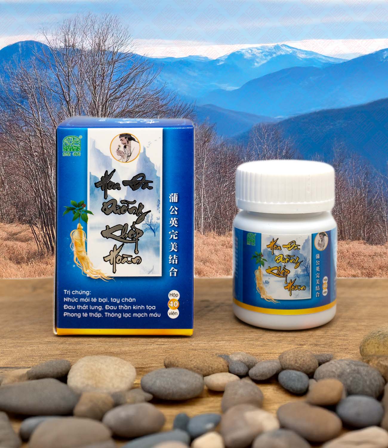Hoa Đà Dưỡng Khớp Hoàn 华佗关节护理丸 Indochina Ginseng 印支参茸