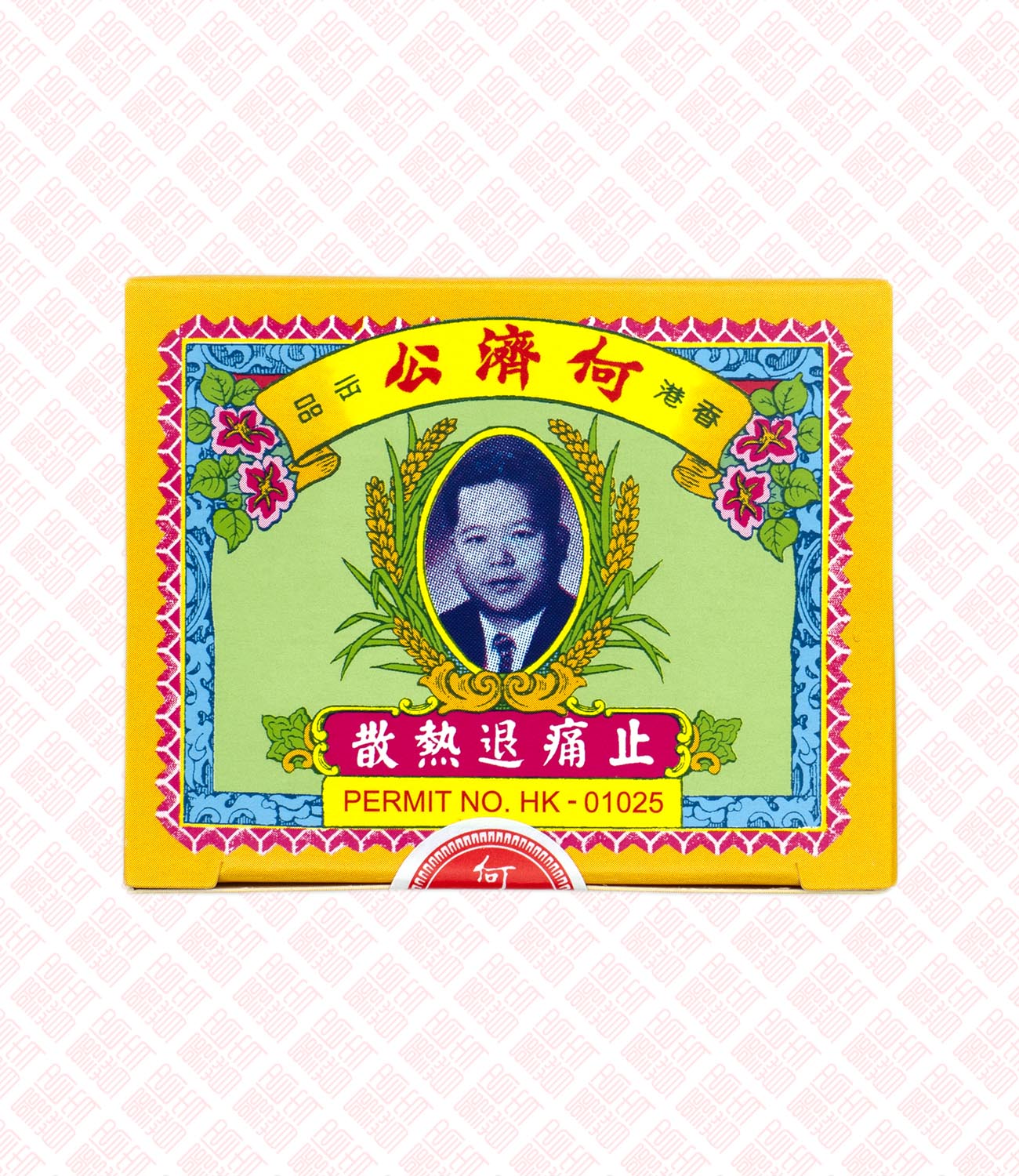 Ho Chai Kung Tji Thung San 何济公散热退痛止 UPC 4892588000017 Indochina Ginseng 印支参茸