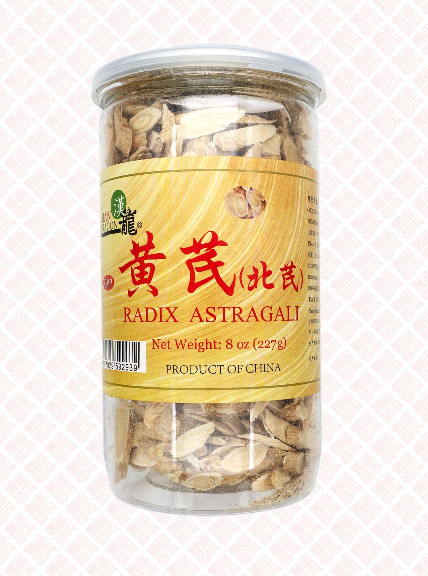 Huang Qi (Bei Qi) 黄芪 (北芪)UPC 4897029592939 Indochina Ginseng 印支参茸