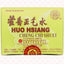 Huo Hsiang Chi Shuei 藿香正气水 UPC 049987011630 Indochina Ginseng 印支参茸