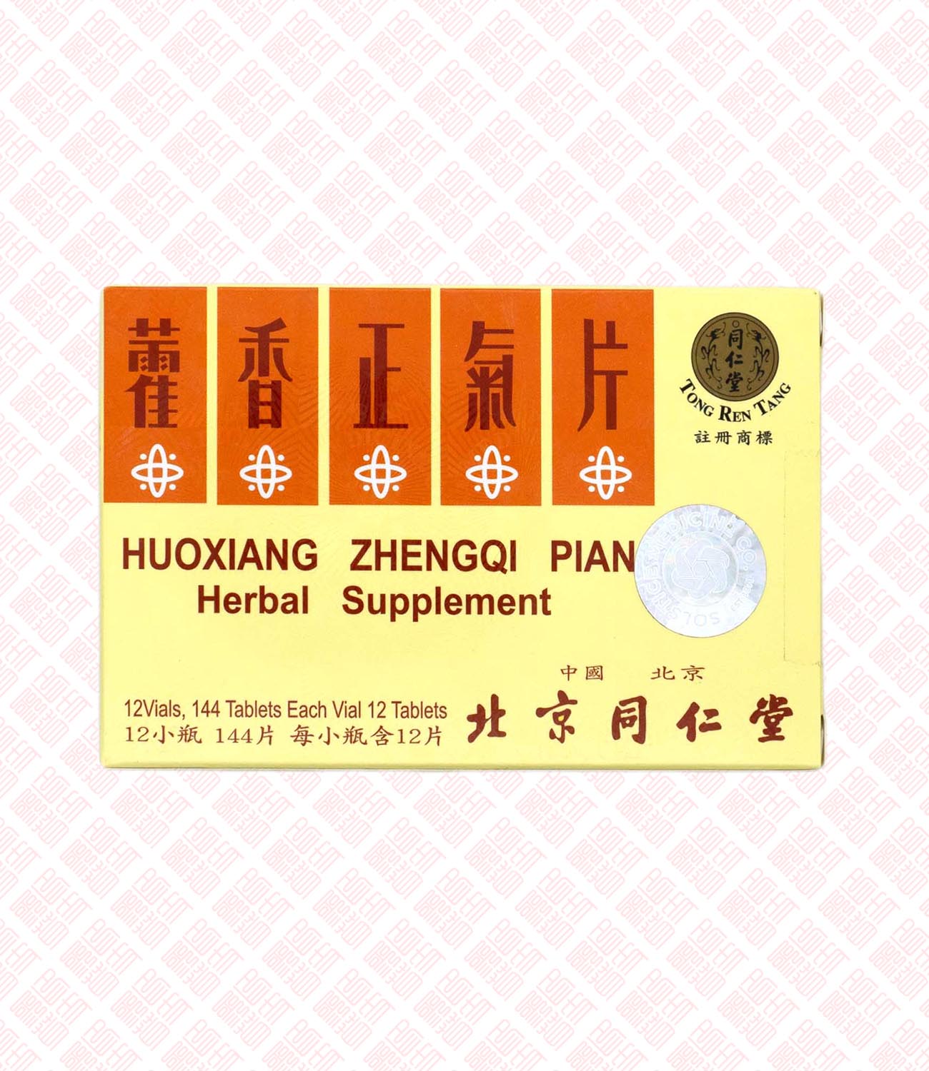 Huoxiang Zhengqi Pian 藿香正气片 UPC 049987012040
