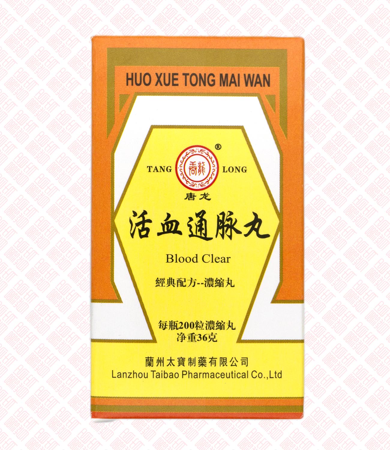 Huo Xue Tong Mai Wan 活血通脉丸 UPC 6389276889323