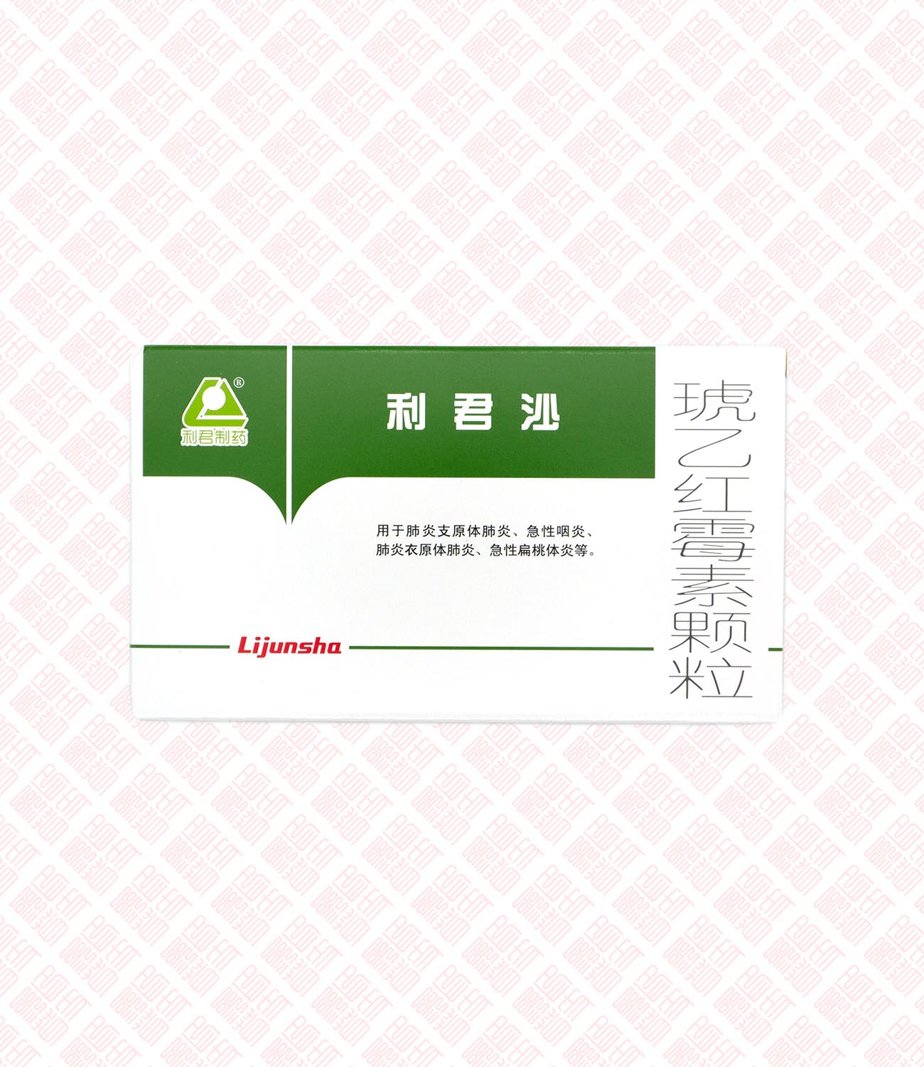Huyi Hongmeisu Keli 琥乙红霉素颗粒 UPC 6909563100049 Indochina Ginseng 印支参茸