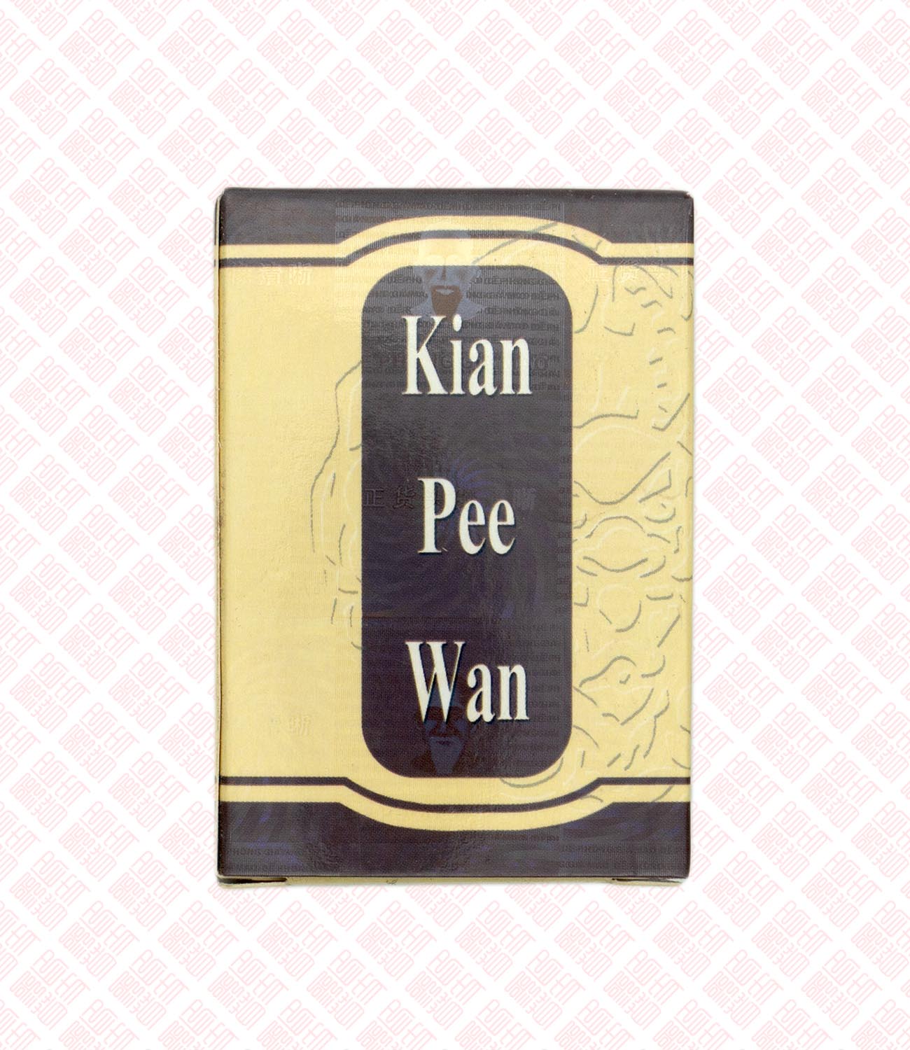 Kian Pee Wan 健脾开胃补丸 Indochina Ginseng 印支参茸