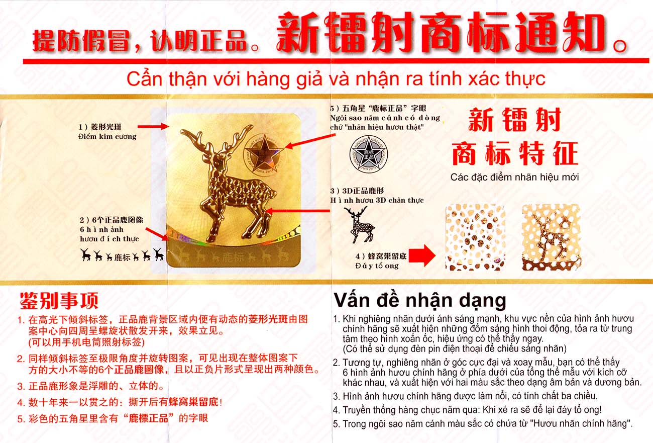 Margaritae Cough Capsules 猴枣贝母止咳胶囊 Indochina Ginseng 印支参茸