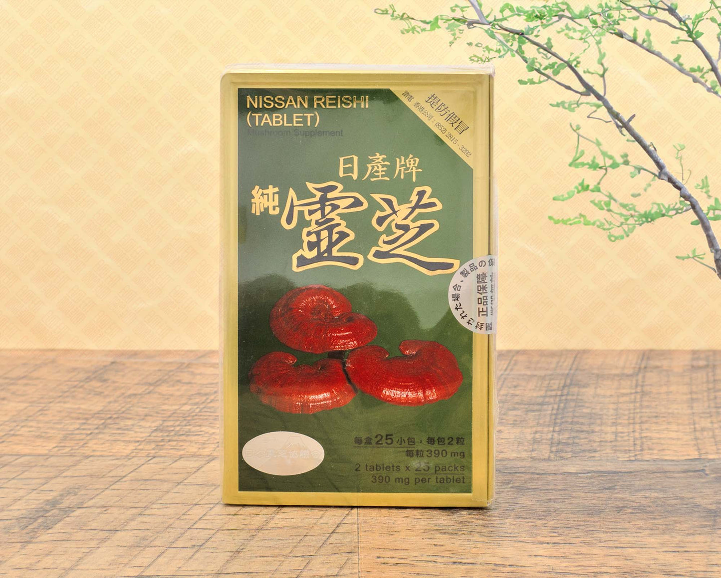 Nissan Reishi 日产纯灵芝 マンネンタケ Indochina Ginseng 印支参茸