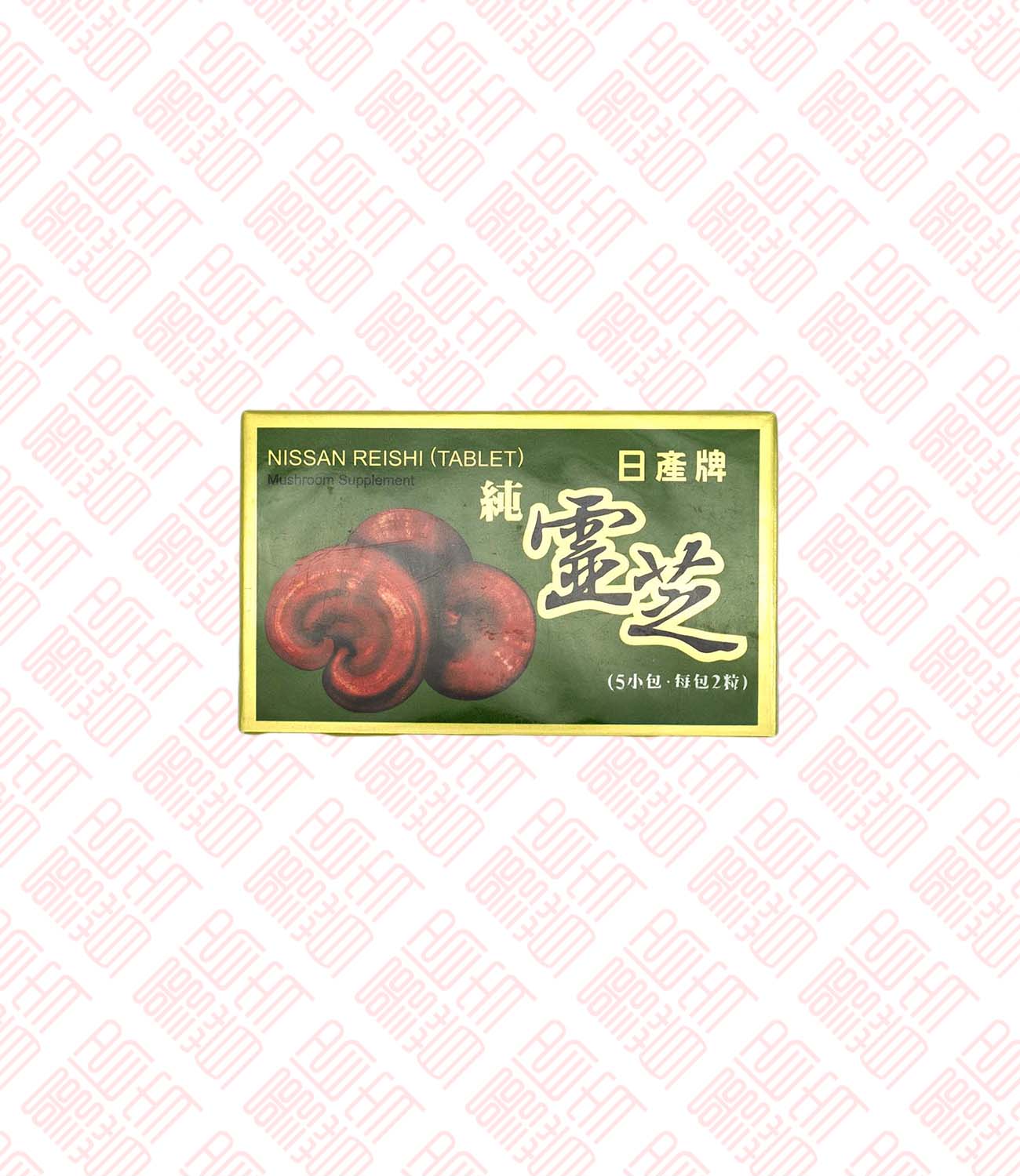 Japanese Reishi 日产纯灵芝 マンネンタケ Indochina Ginseng 印支参茸 UPC 022222330833