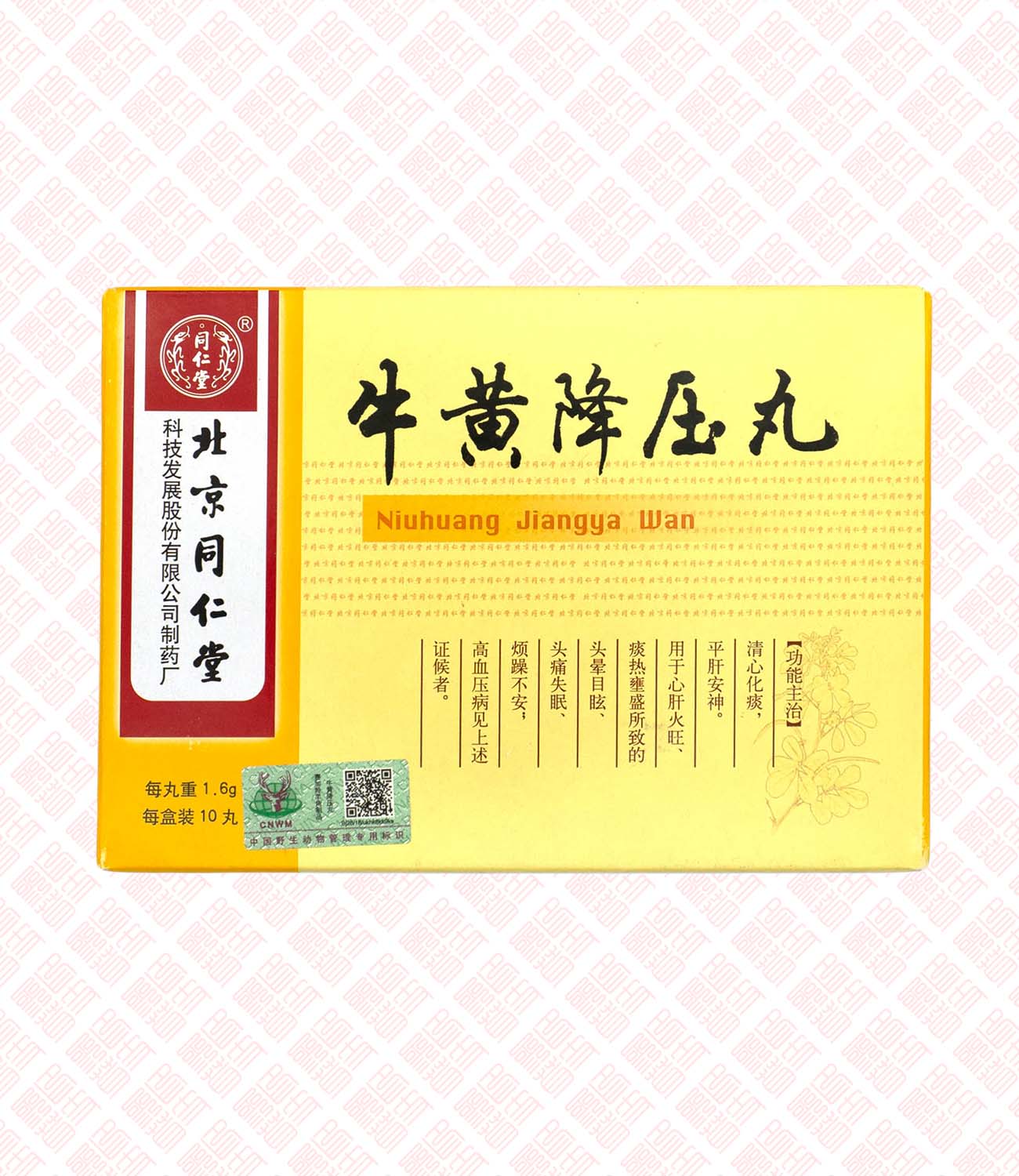 Niuhuang Jiangya Wan 牛黄降压丸 UPC 6938706203033 Indochina Ginseng 印支参茸