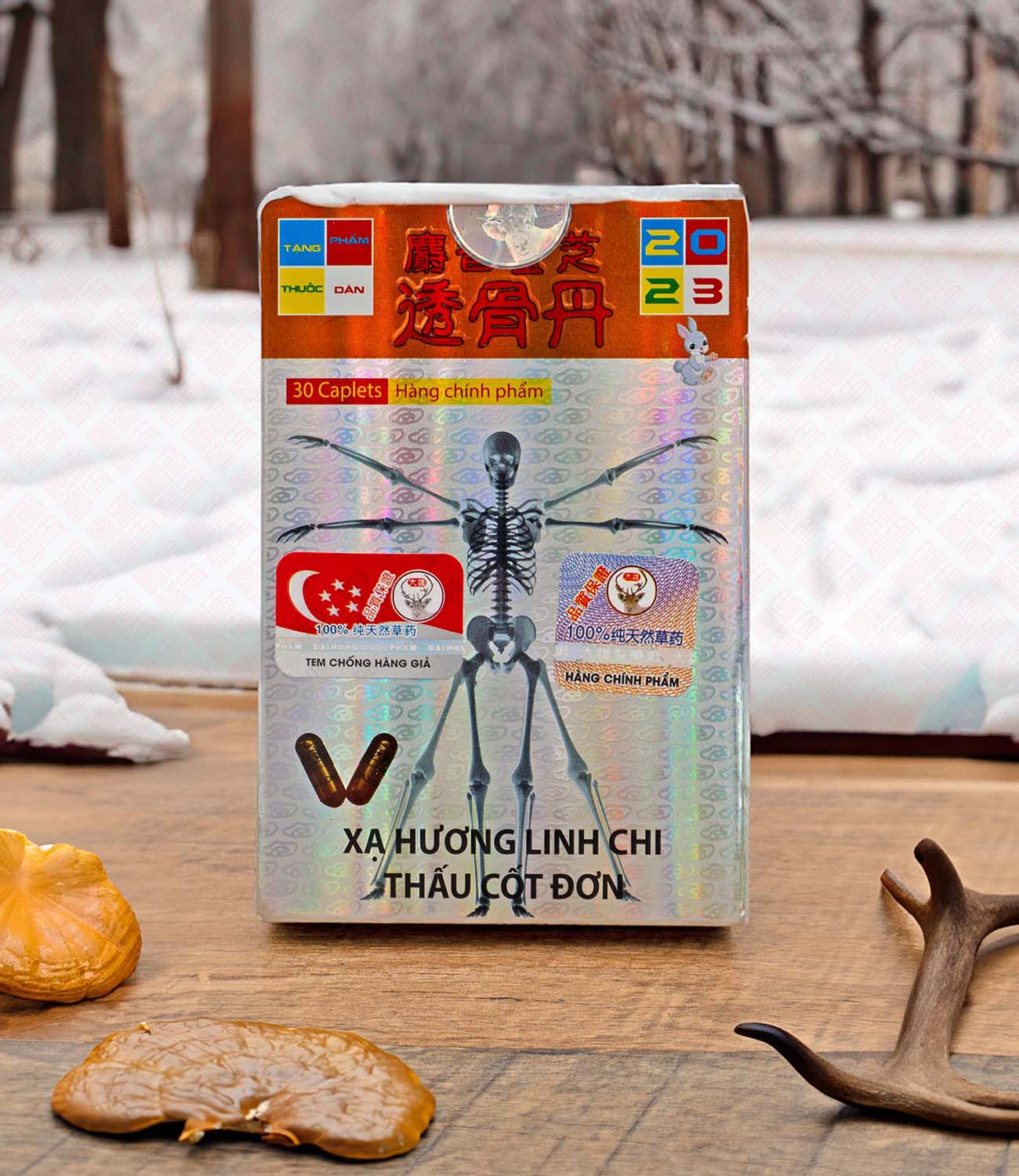 She Xiang Ling Zhi Tou Gu Dan 麝香灵芝透骨丹 UPC 8884564534544 Indochina Ginseng 印支参茸