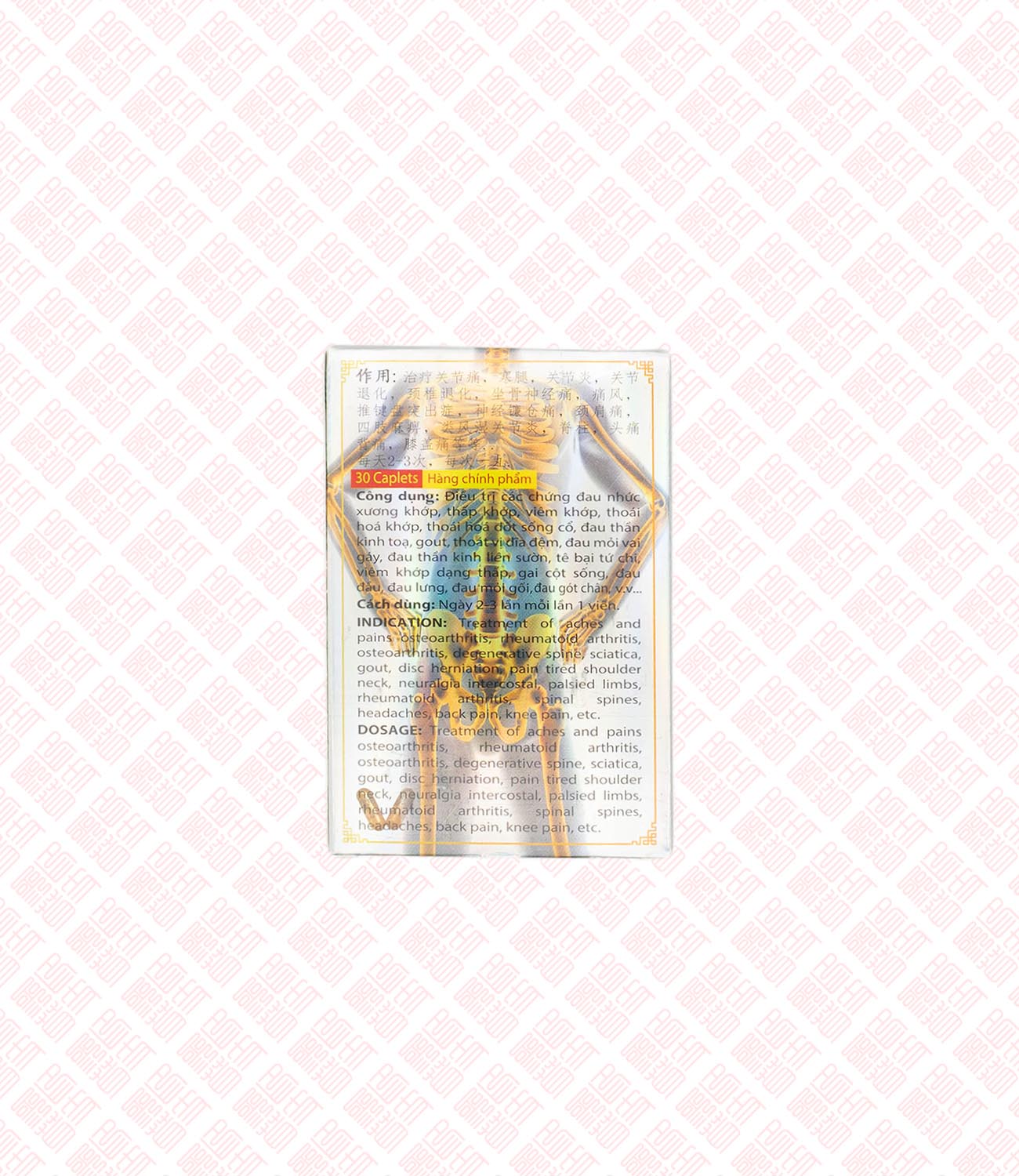 She Xiang Ling Zhi Tou Gu Dan 麝香灵芝透骨丹 UPC 8884564534544 Indochina Ginseng 印支参茸