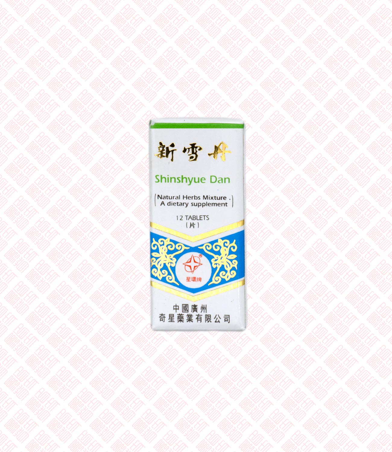 Shinshyue Dan 新雪丹 UPC 793514824124
