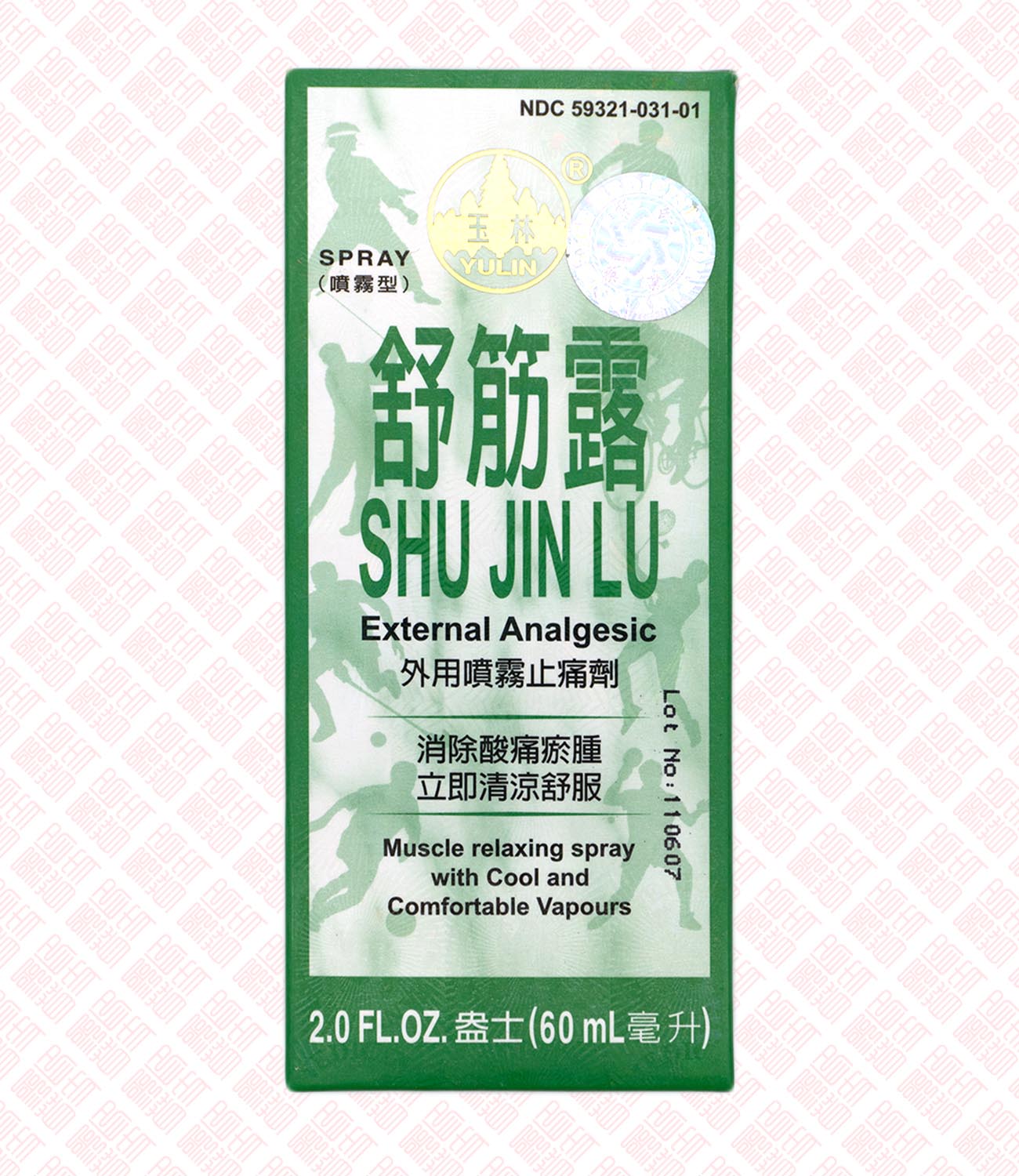 Shu Jin Lu 舒筋露 UPC 049987013870