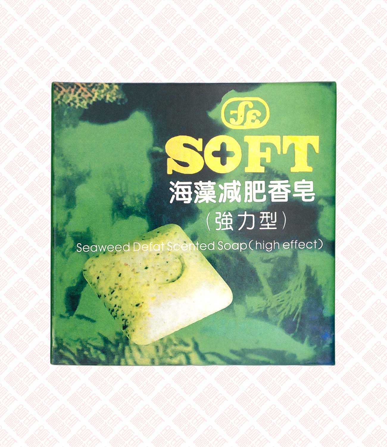 Seaweed Defat Scented Soap 海藻减肥香皂 UPC 6908332182613 Indochina Ginseng 印支参茸