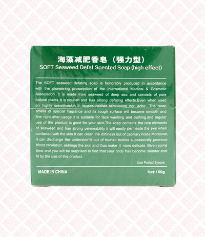 Seaweed Defat Scented Soap 海藻减肥香皂 UPC 6908332182613 Indochina Ginseng 印支参茸