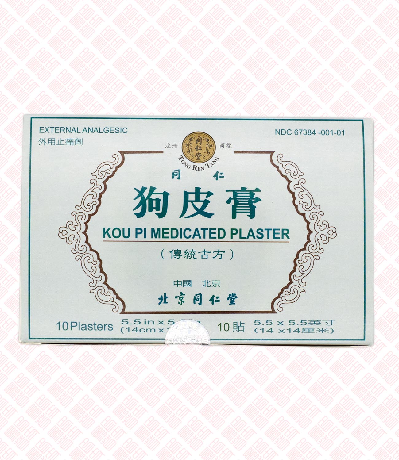 Kou Pi Medicated Plaster 狗皮膏 UPC 049987012392 Indochina Ginseng 印支参茸