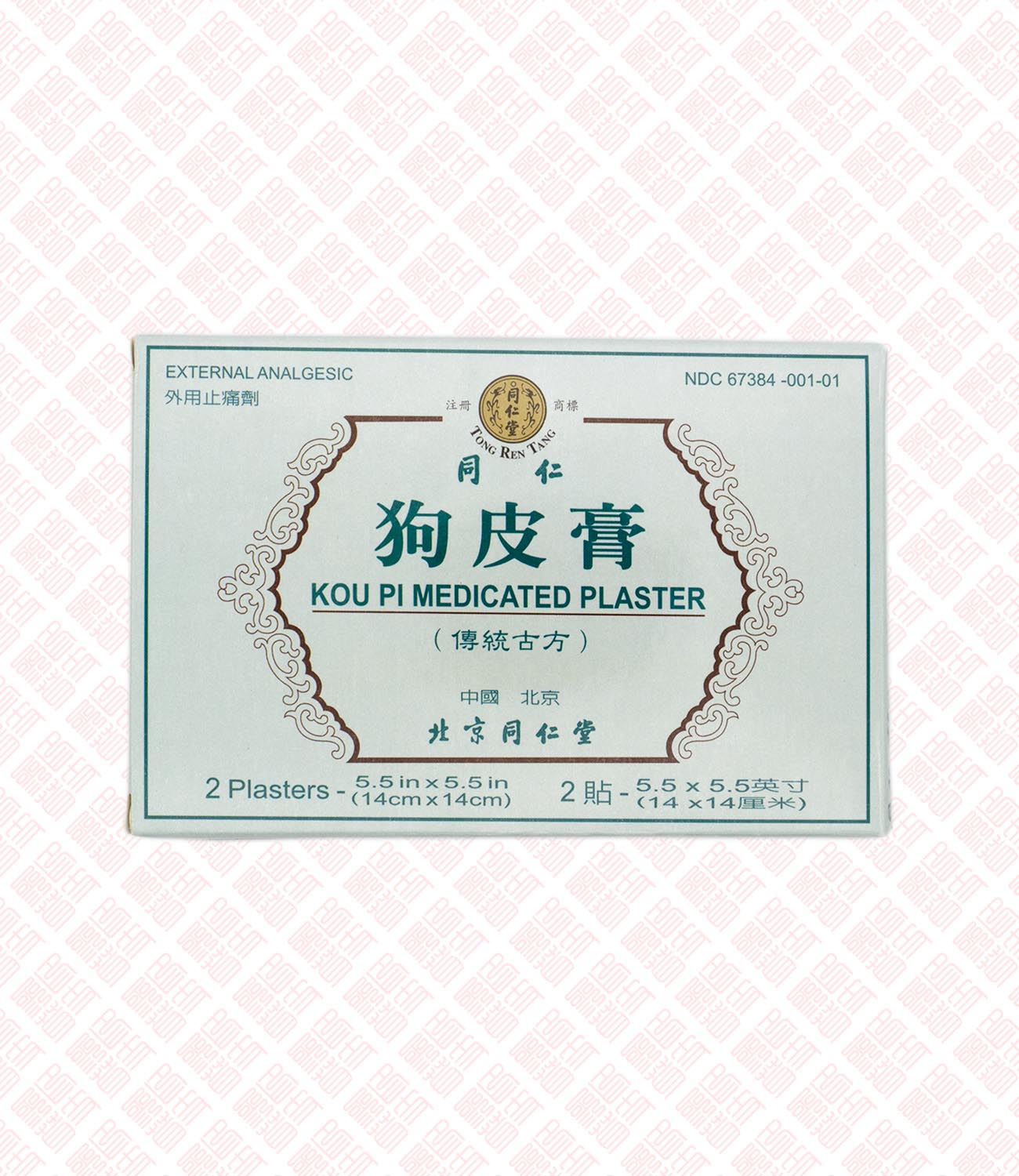Kou Pi Medicated Plaster 狗皮膏 UPC 049987012408 Indochina Ginseng 印支参茸
