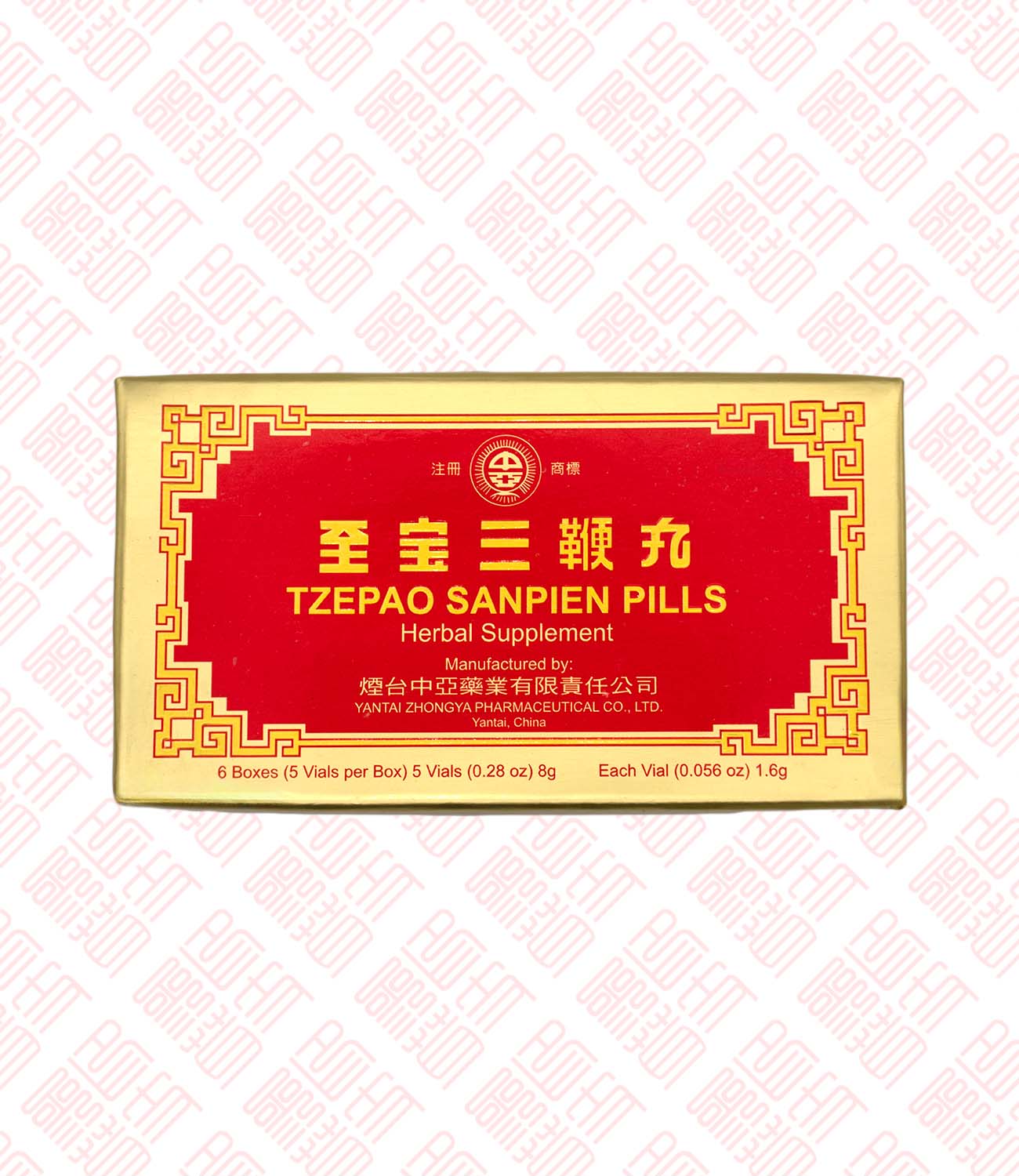 Tzepao Sanpien Pills 至宝三鞭丸 Indochina Ginseng 印支参茸 UPC 049987012484
