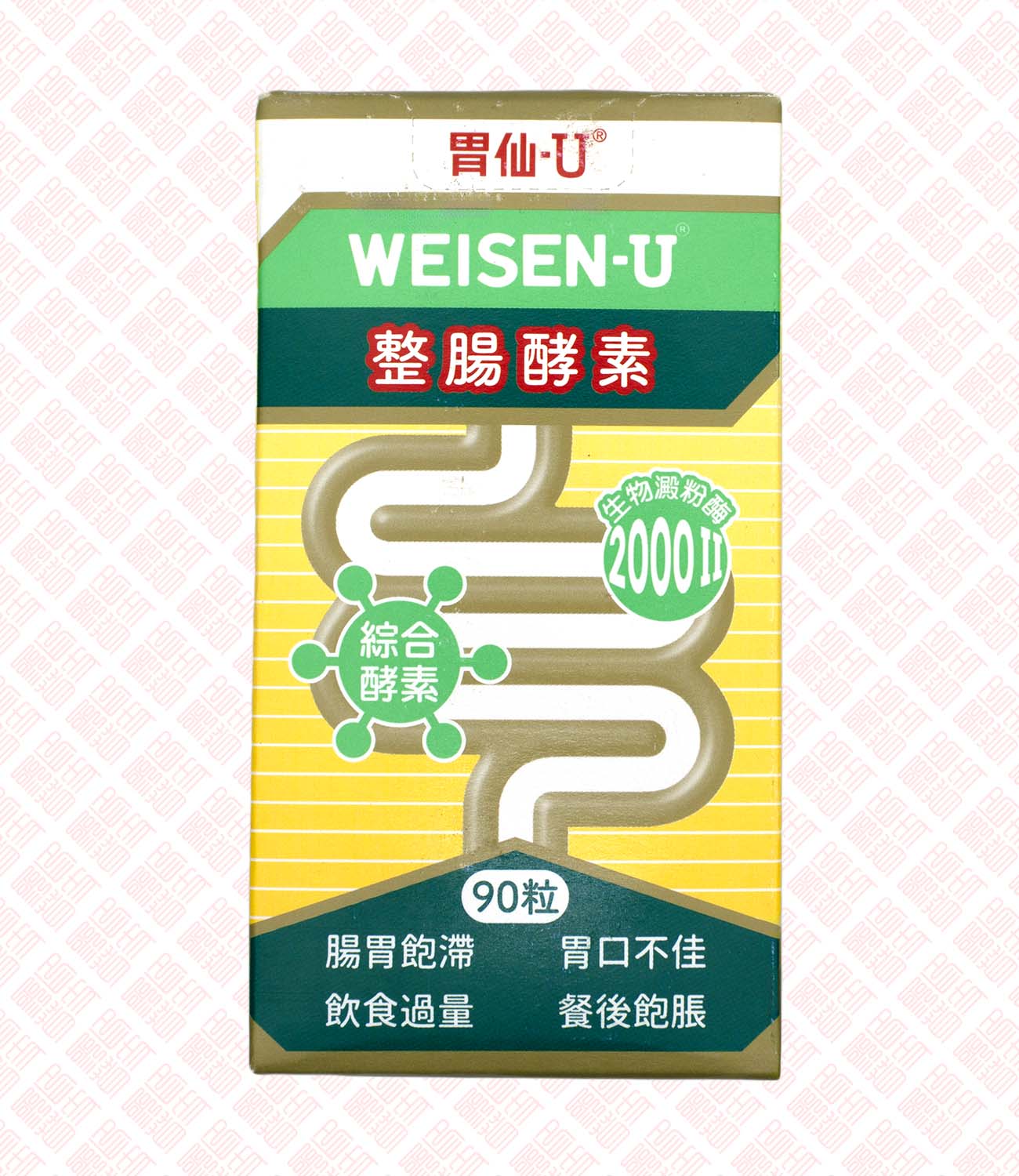 Weisen-U Enzyme 胃仙-U 整肠酵素 UPC 4897100020047 Indochina Ginseng 印支参茸