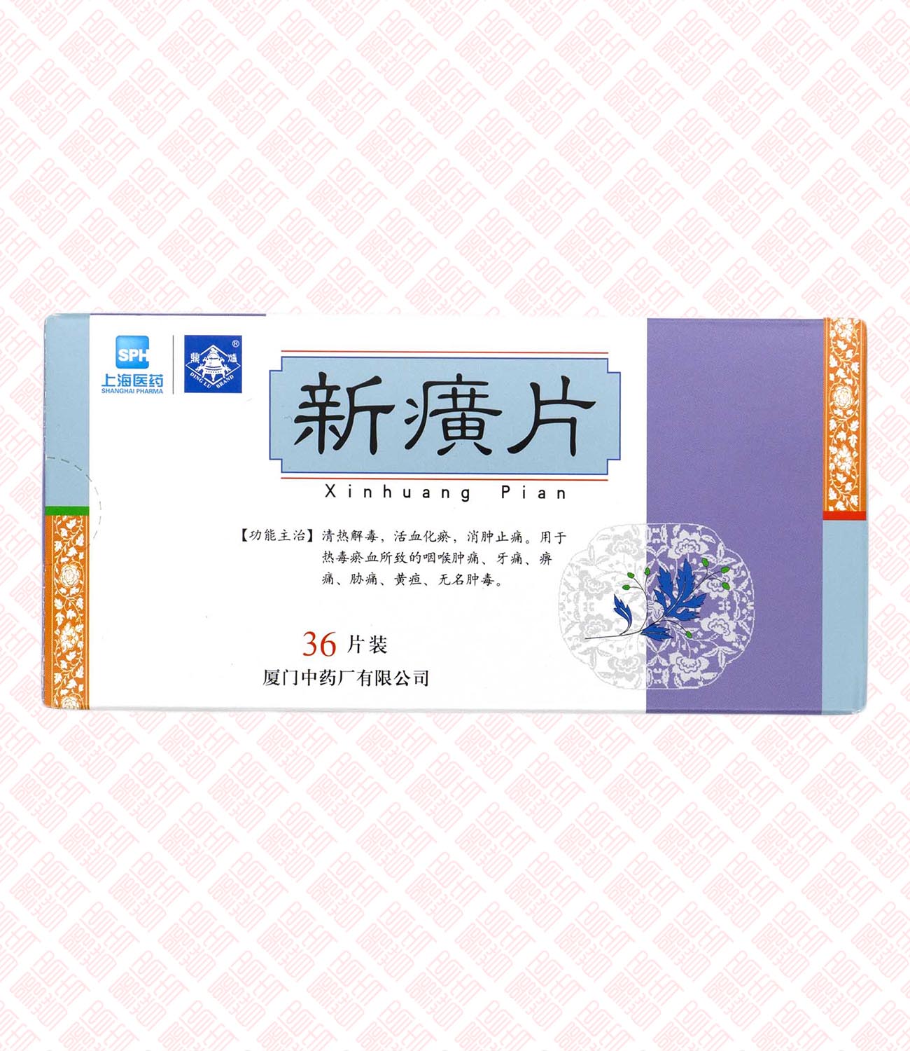 Xinhuang Pian 新癀片 UPC 6901291120290 Indochina Ginseng 印支参茸