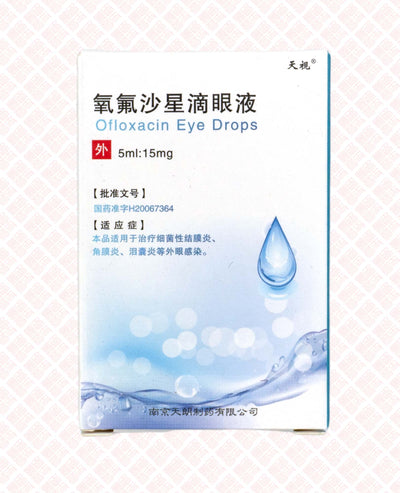 Ofloxacin Eye Drops 氧氟沙星滴眼液 UPC 6943118000071 Indochina Ginseng 印支参茸