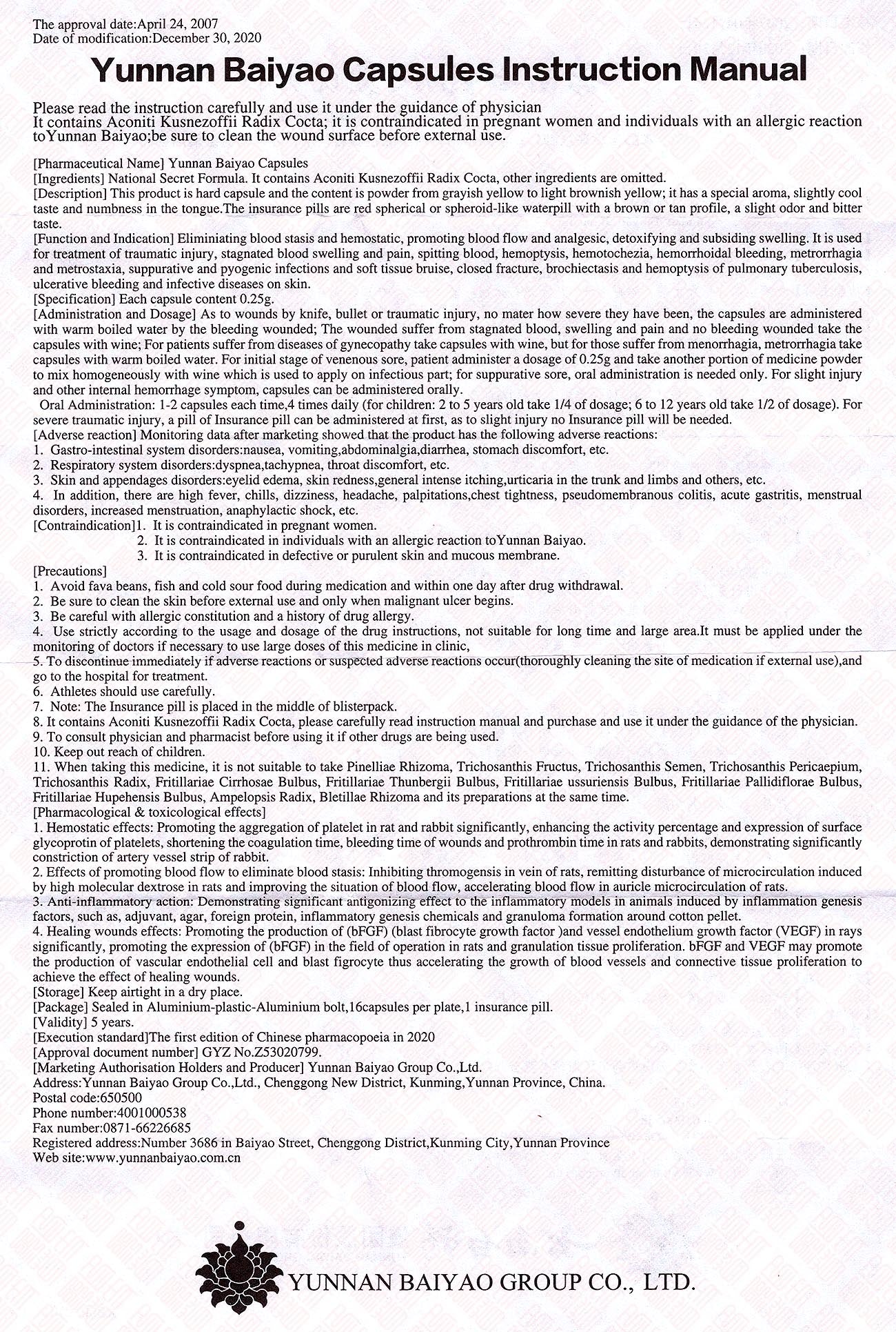 Yunnan Baiyao Capsules 云南白药胶囊 UPC 6901070230028 Indochina Ginseng 印支参茸