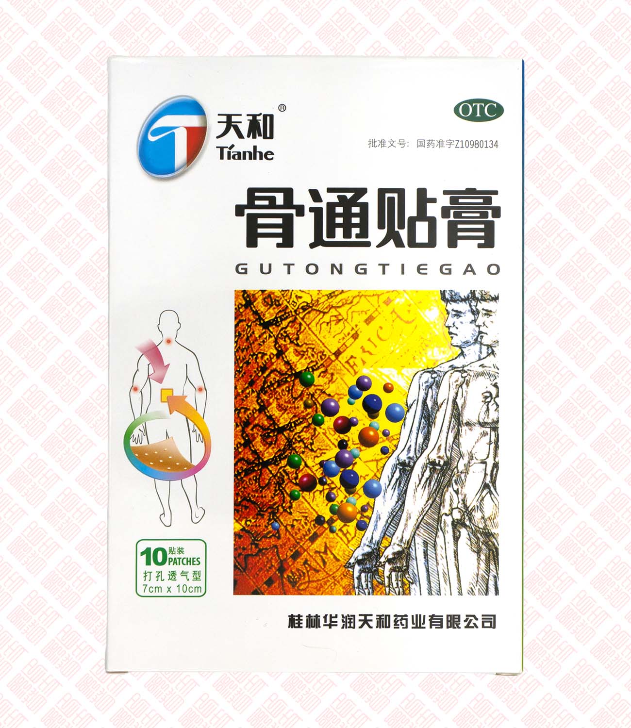 Tianhe Gutong Tiegao 天和骨通贴膏 UPC 6909717000027