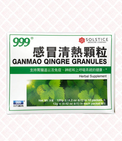 999 Ganmao Qingre Granules 感冒清热颗粒 UPC 049987015331