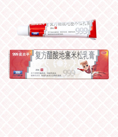 999 Itch Ointment 皮炎平复方醋酸地塞米松乳膏 UPC 6901339905216 Indochina Ginseng 印支参茸