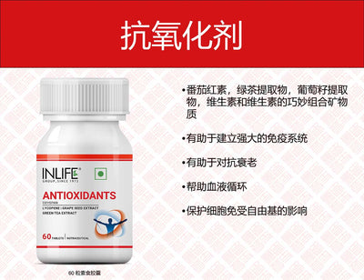 InLife Antioxidants 抗氧化剂 UPC 8906089930080