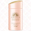 Anessa Perfect UV Sunscreen Mild Milk 防晒霜 Indochina Ginseng 印支参茸 UPC 4909978131586