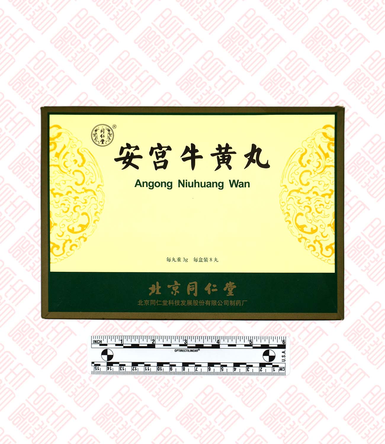 Angong Niuhuang Wan (Green) 安宫牛黄丸 （绿）Indochina Ginseng 印支参茸 UPC 6938706208656
