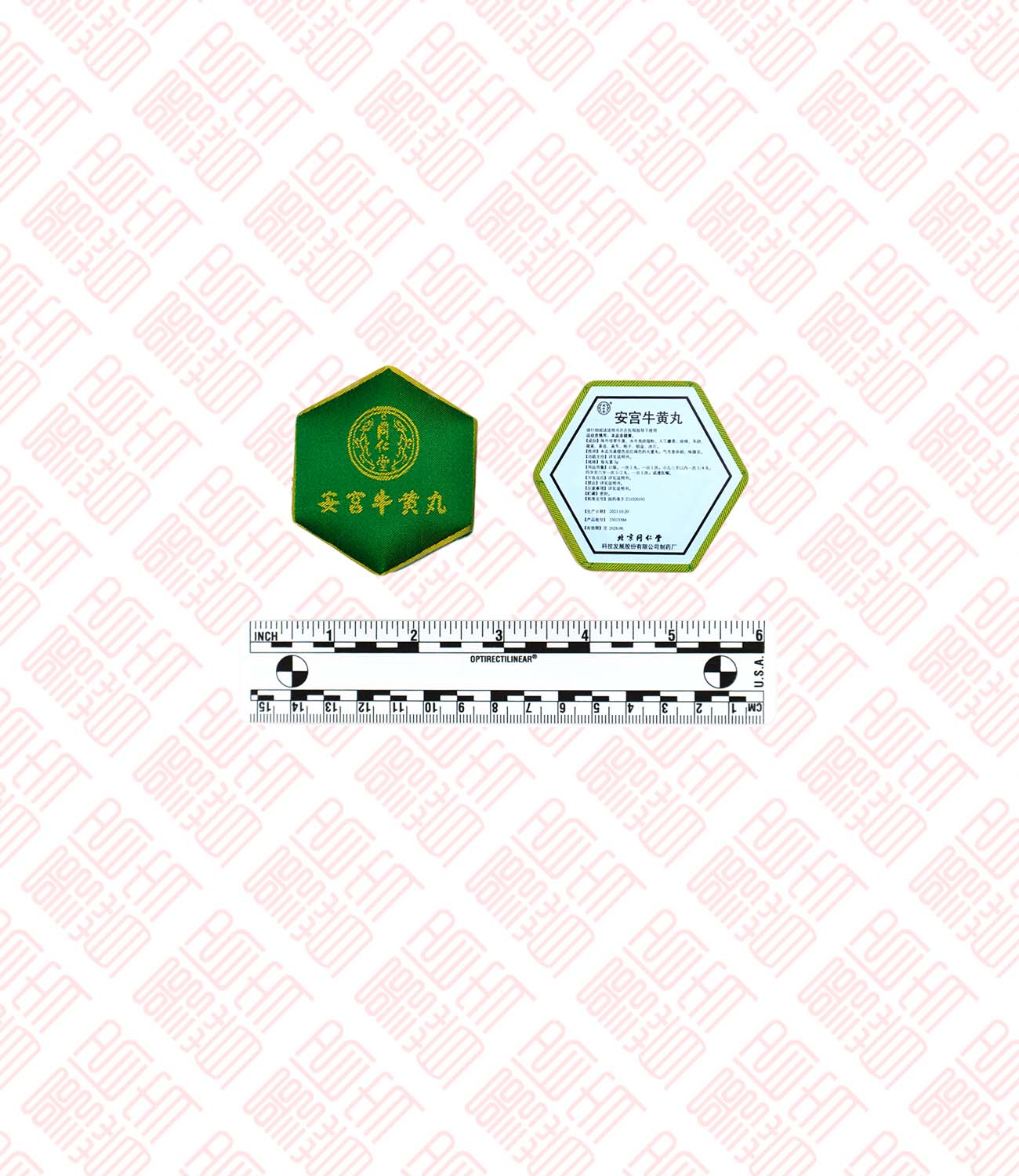 Angong Niuhuang Wan (Green) 安宫牛黄丸 （绿）Indochina Ginseng 印支参茸 UPC 6938706208656