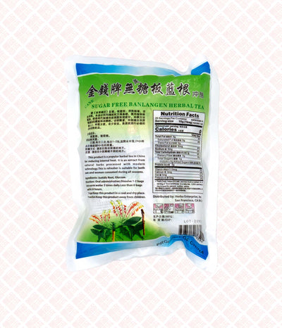 Sugar Free Banlangen Herbal Tea 无糖板蓝根冲剂 UPC 793514865929