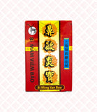 Bi Ming Yan Bao 鼻敏炎宝