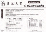 Bi Ming Yan Bao 鼻敏炎宝