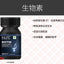 InLife Biotin 生物素